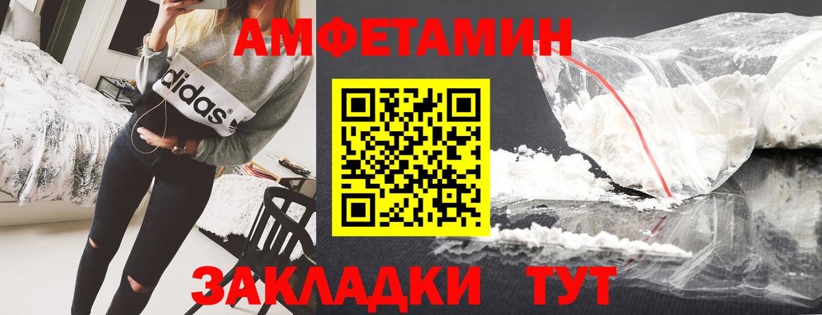 площадка телеграм  Вход с VPN  Благодарный  АМФ Розовый 