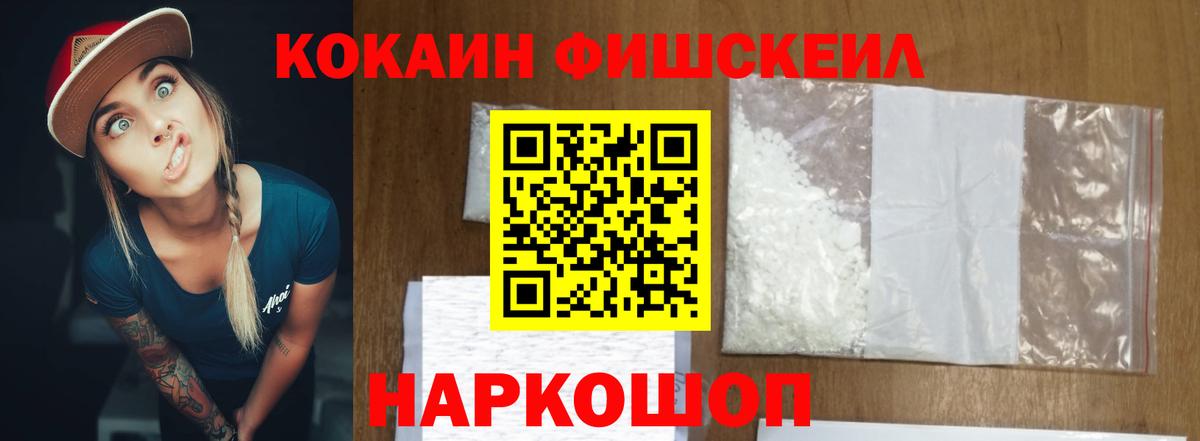 КОКАИН 97%  Кокаин  Благодарный  Вход с VPN  КОКАИН Перу 