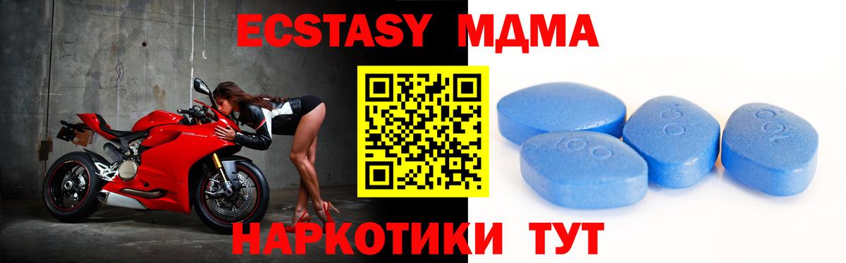 Ecstasy  Экстази Cube  мориарти Telegram  Благодарный  Вход с VPN 