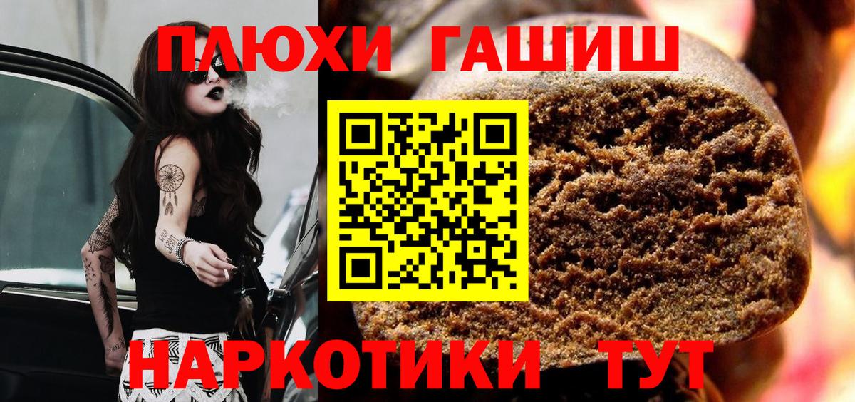 Благодарный  ГАШ Изолятор  ГАШ индика сатива  Вход с VPN 