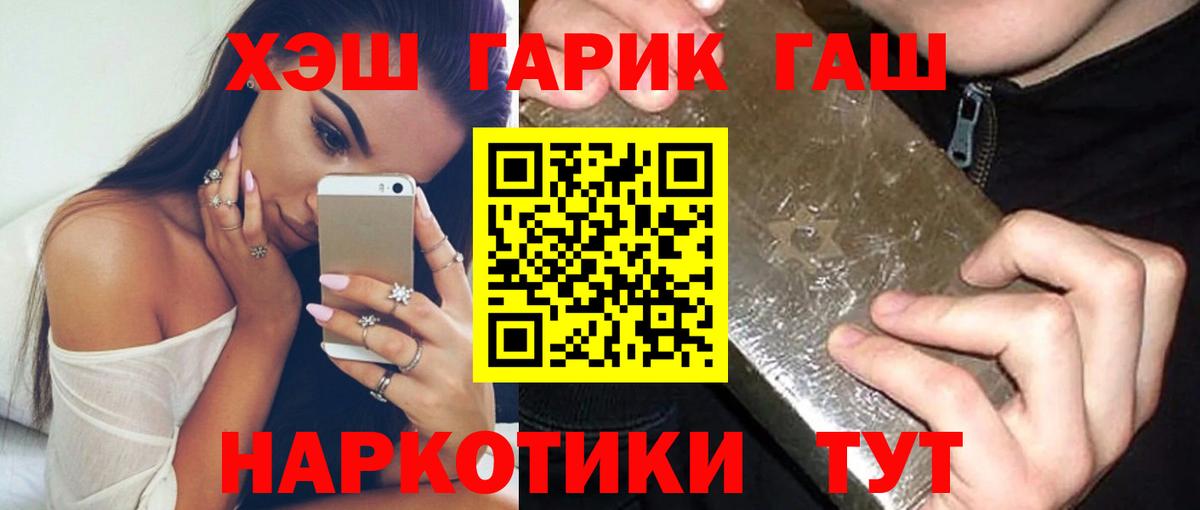 Гашиш VHQ Благодарный