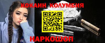 меф Ливны