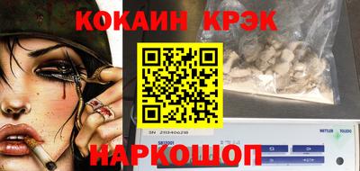молекула духа Ликино-Дулёво
