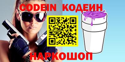 jwh Лесосибирск