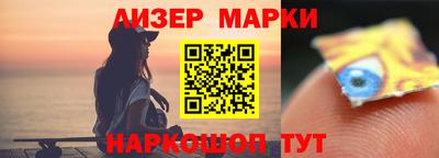 молекула духа Ликино-Дулёво