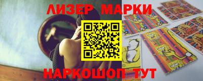 jwh Лесосибирск