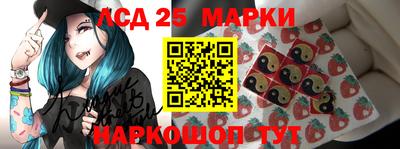 меф Ливны