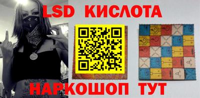 меф Ливны