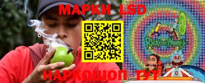 меф Ливны
