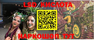 jwh Лесосибирск