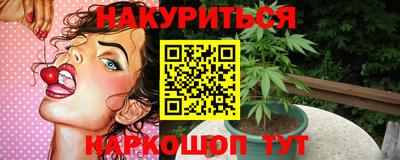 меф Ливны