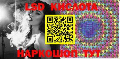 молекула духа Ликино-Дулёво