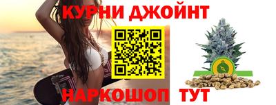меф Ливны