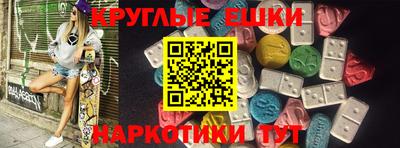 меф Ливны