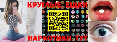 меф Ливны