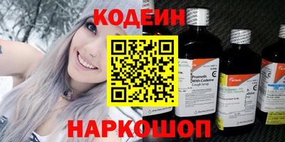 молекула духа Ликино-Дулёво