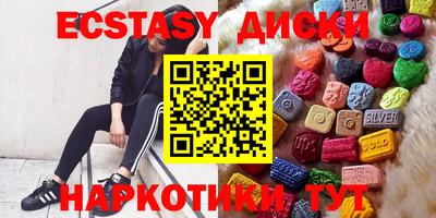 меф Ливны