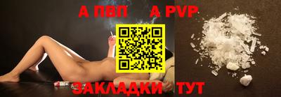 молекула духа Ликино-Дулёво