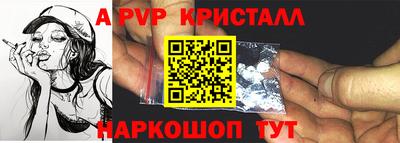 молекула духа Ликино-Дулёво