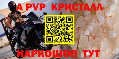 молекула духа Ликино-Дулёво