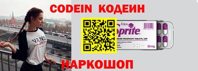 молекула духа Ликино-Дулёво