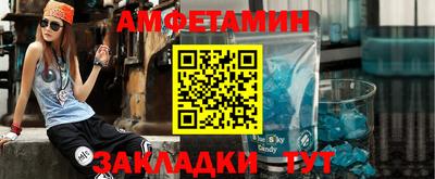 меф Ливны