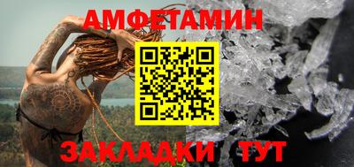 молекула духа Ликино-Дулёво