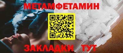 молекула духа Ликино-Дулёво