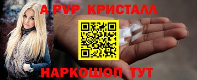 молекула духа Ликино-Дулёво