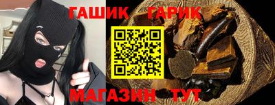 молекула духа Ликино-Дулёво