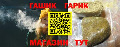 меф Ливны