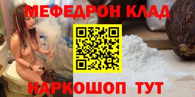 молекула духа Ликино-Дулёво