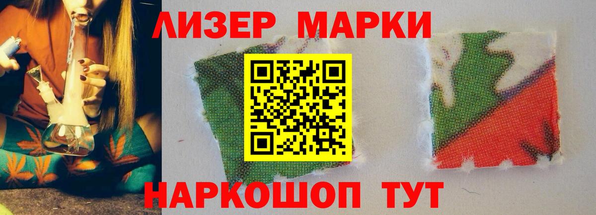 Лсд 25 экстази кислота  Лсд 25 экстази ecstasy  Вход с VPN  Благодарный 