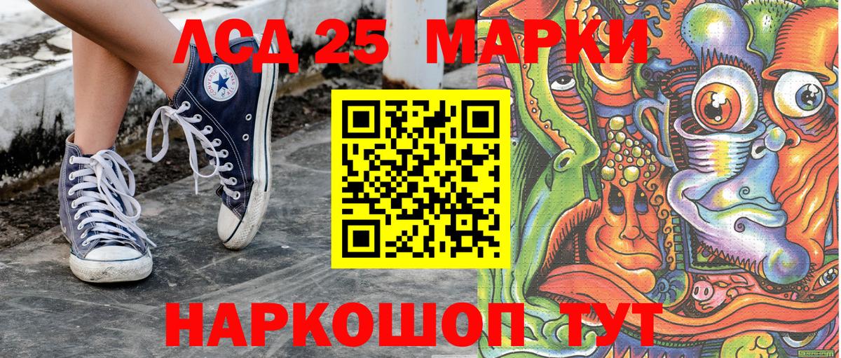 Марки NBOMe 1500мкг  Вход с VPN  Марки NBOMe 1500мкг  Благодарный 