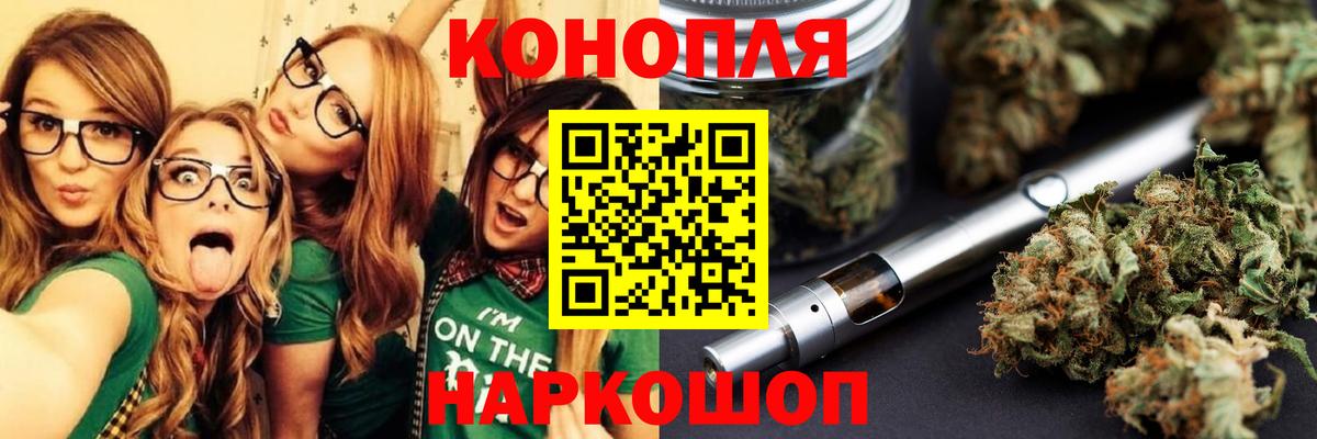 Бошки марихуана OG Kush  Конопля LSD WEED  Вход с VPN  Канабис LSD WEED  Марихуана план  Благодарный 